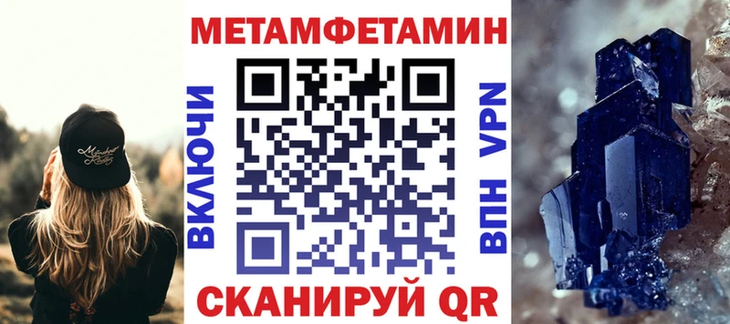 Amphetamine Розовый  Пенза 