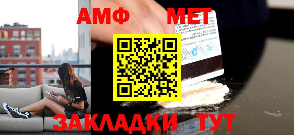 Каннабис  Вход с VPN  Конопля  COCAIN  Пенза  ГАШИШ  Меф   Alpha PVP СК кристаллы  МДМА 