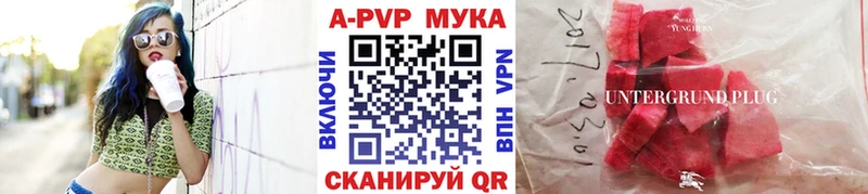 А ПВП кристаллы hydra ONION Пенза