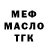 МЕТАДОН VHQ Nargiza Imanbaeva