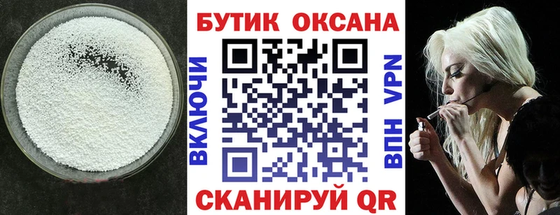 блэк спрут tor  Пенза  Бутират 1.4BDO 