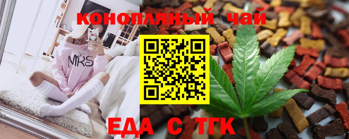 Каннабис Пенза