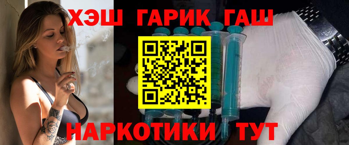 ГАШИШ VHQ Пенза