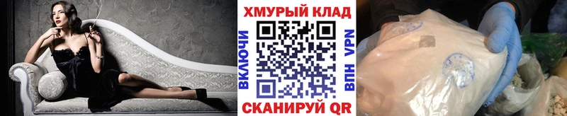 ГЕРОИН афганец где купить наркотик дарк нет клад Пенза
