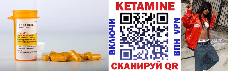 КЕТАМИН ketamine  купить   Пенза 