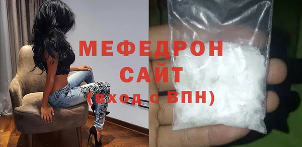 бутират Михайловск