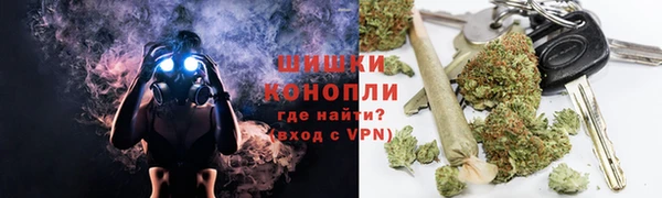 бутират Михайловск