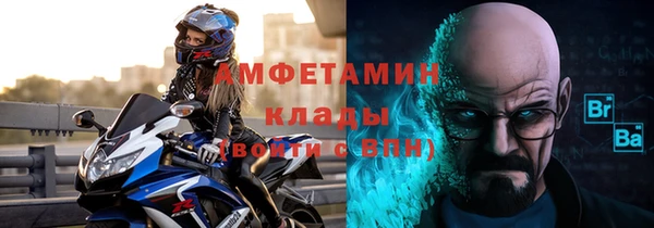 ALPHA PVP Михайловка