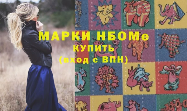 MESCALINE Михайлов