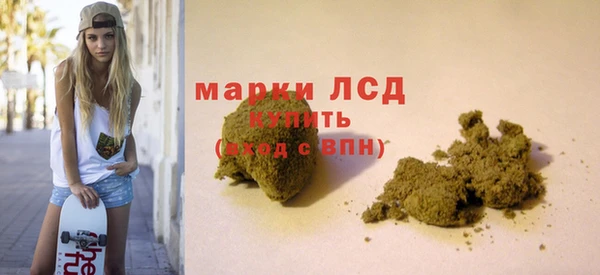 ALPHA PVP Михайловка