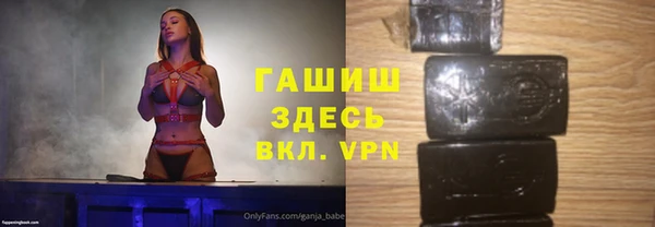 бутират Михайловск