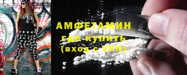 бутират Михайловск