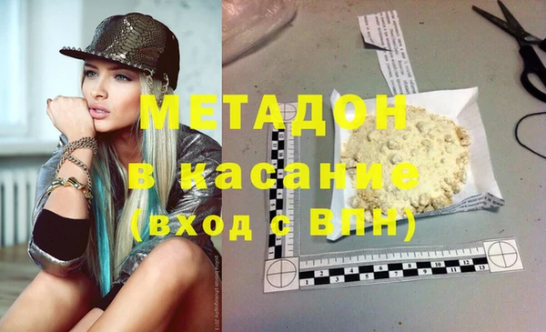 ALPHA PVP Михайловка