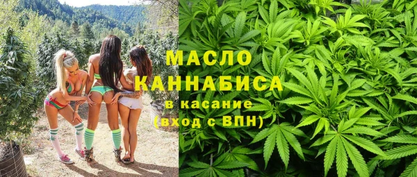 бутират Михайловск