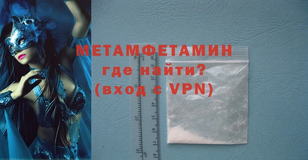 ALPHA PVP Михайловка