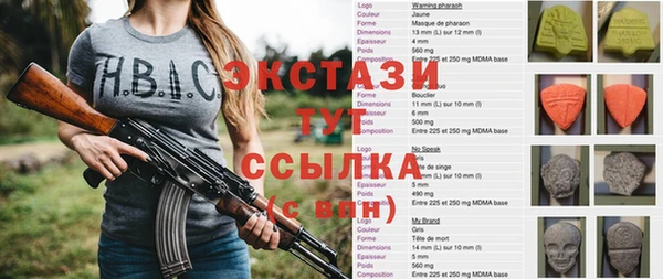 MESCALINE Михайлов