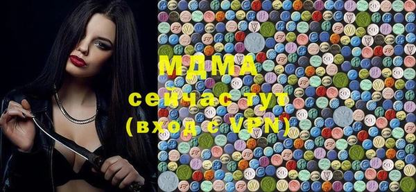 MESCALINE Михайлов