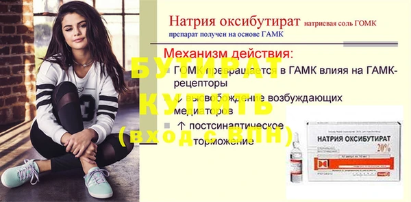 ALPHA PVP Михайловка