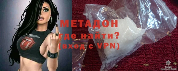 ALPHA PVP Михайловка