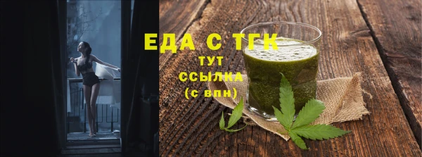 бутират Михайловск