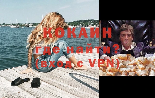 бутират Михайловск