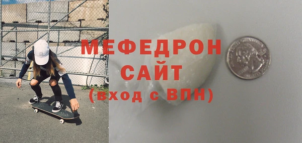 ALPHA PVP Михайловка