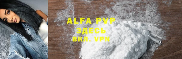 ALPHA PVP Михайловка