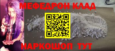 мдма Конаково