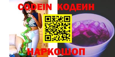 герыч Комсомольск-на-Амуре