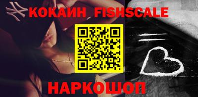 кокаин Балашиха