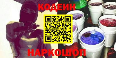 герыч Комсомольск-на-Амуре
