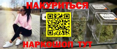 кокаин Балашиха