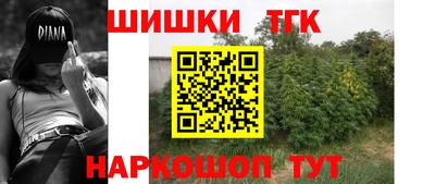 герыч Комсомольск-на-Амуре