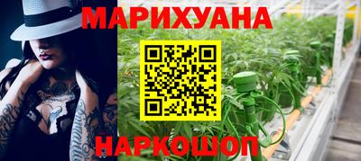 герыч Комсомольск-на-Амуре