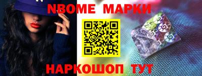 герыч Комсомольск-на-Амуре