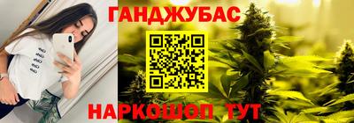 герыч Комсомольск-на-Амуре