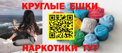 мдма Конаково