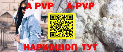 дурь Коммунар