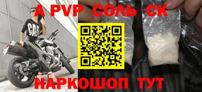 мдма Конаково