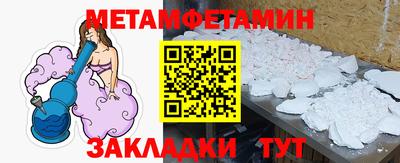 мдма Конаково