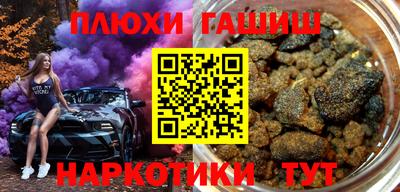 герыч Комсомольск-на-Амуре