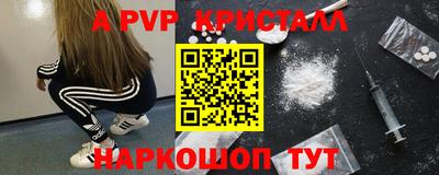 крисы Балахна