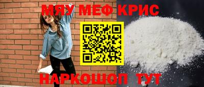 мдма Конаково