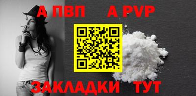 герыч Комсомольск-на-Амуре