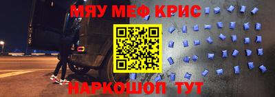 мдма Конаково