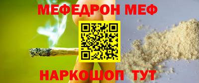 герыч Комсомольск-на-Амуре