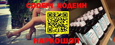 кокаин Балашиха