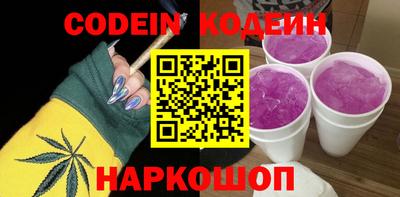 герыч Комсомольск-на-Амуре