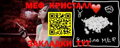 герыч Комсомольск-на-Амуре