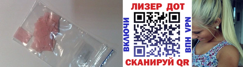Лсд 25 экстази ecstasy  как найти закладки  KRAKEN вход  Пенза 